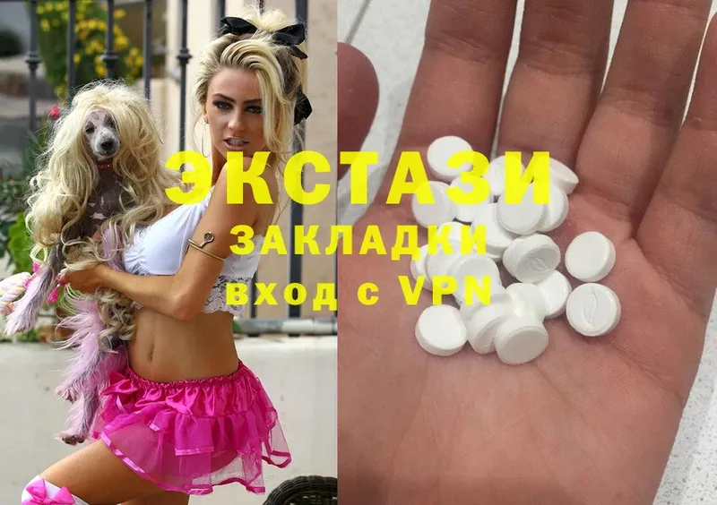 как найти закладки  Бугульма  Экстази 300 mg 