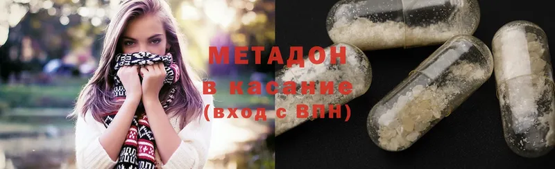 хочу   ссылка на мегу маркетплейс  МЕТАДОН кристалл  Бугульма 