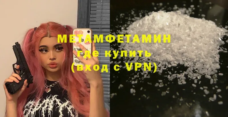 Первитин витя  Бугульма 