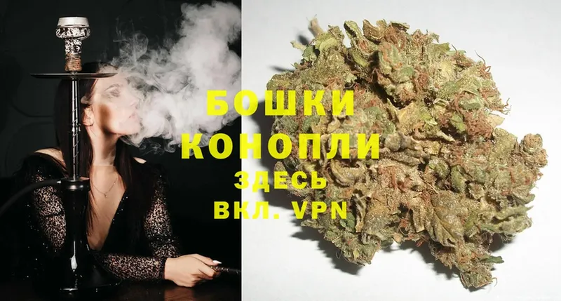 Каннабис OG Kush  darknet состав  Бугульма 